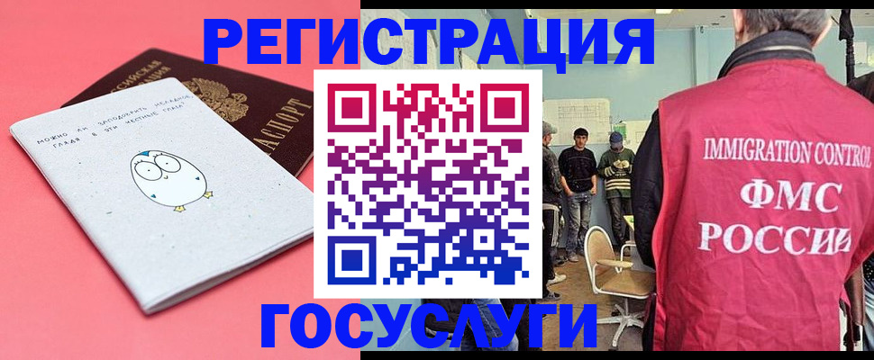 найти адрес прописки в Райчихинске